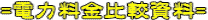 ́AM r̃y[WB
