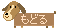 Õy[W֖߂