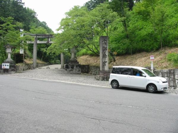吉野神宮鳥居
