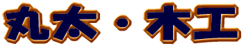 ۑE؍H 