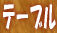 e[u 