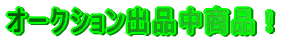 I[NVoiiI