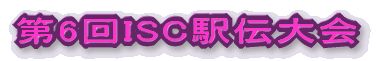 6ISCw`
