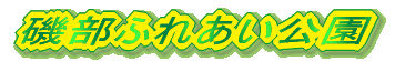 镔ӂꂠ
