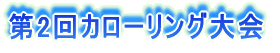 2J[O