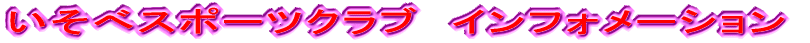 󡡡٥ݡĥ֡ե᡼ 