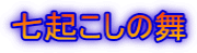 N̕