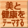 IHC�z�[���y�[�W