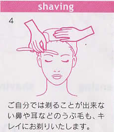 fB[XVF[rO菇
