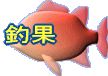 ŋ߂̒މ