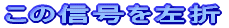 ̐M